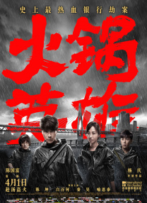 私人影院加盟