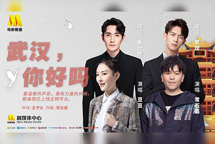 私人影院加盟